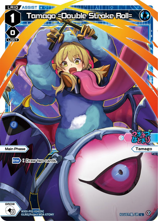 WXDi-P02-024 Tamago =Double Stroke Roll=