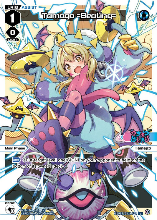 WXDi-P02-025P Tamago =Beating=