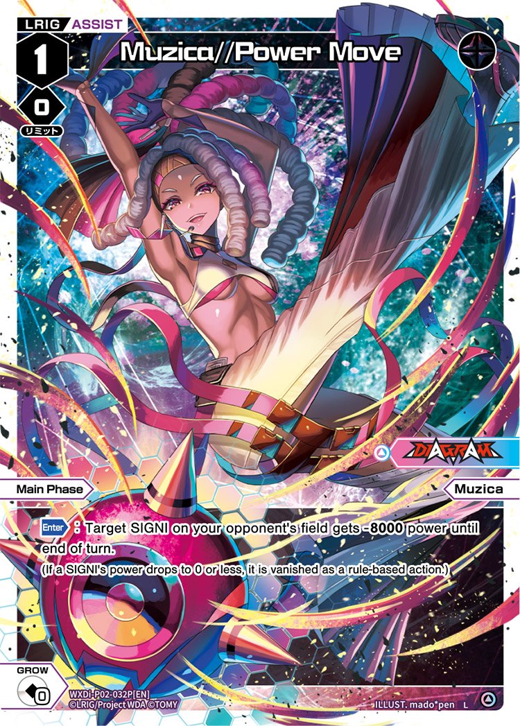 WXDi-P02-032P Muzica//Power Move