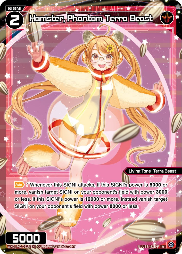 WXDi-P02-061P Hamster, Phantom Terra Beast