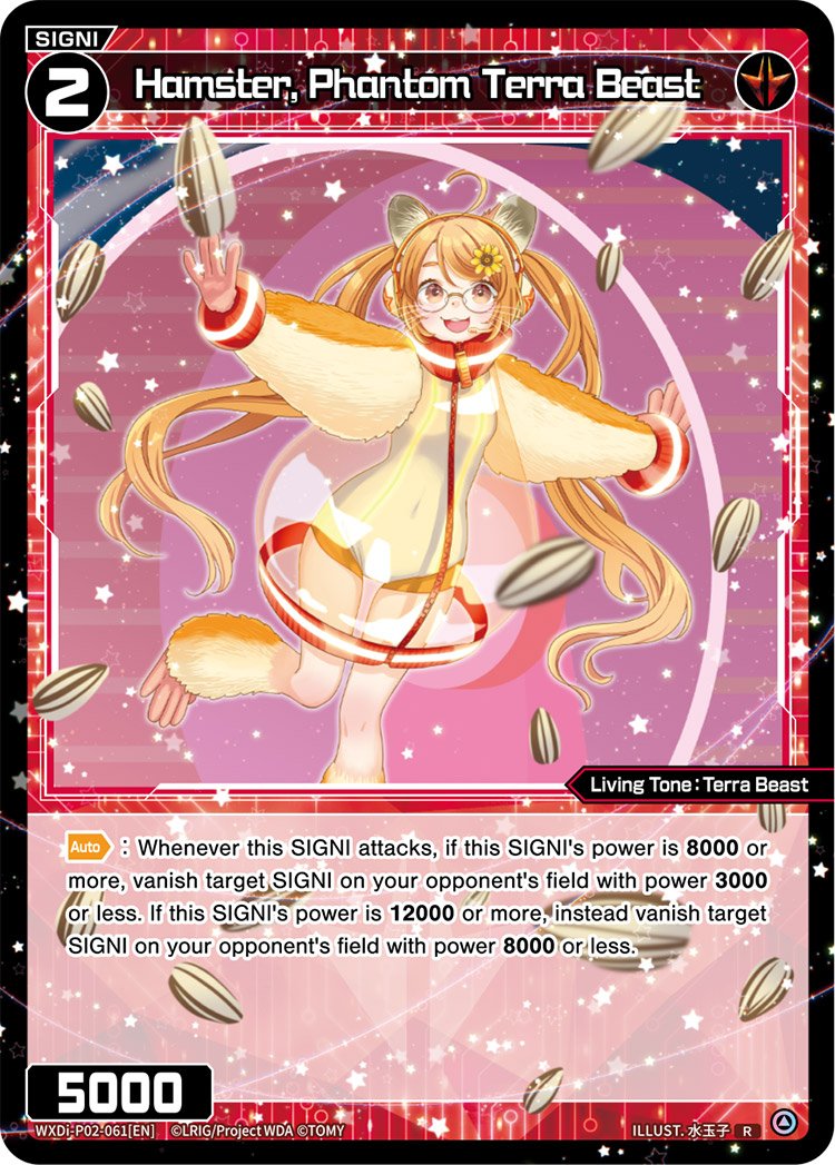 WXDi-P02-061 Hamster, Phantom Terra Beast