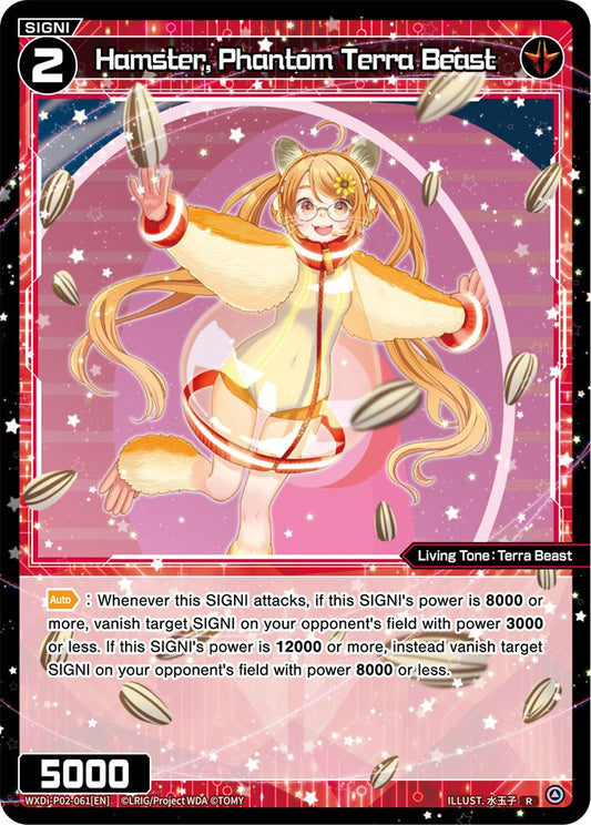 WXDi-P02-061 Hamster, Phantom Terra Beast