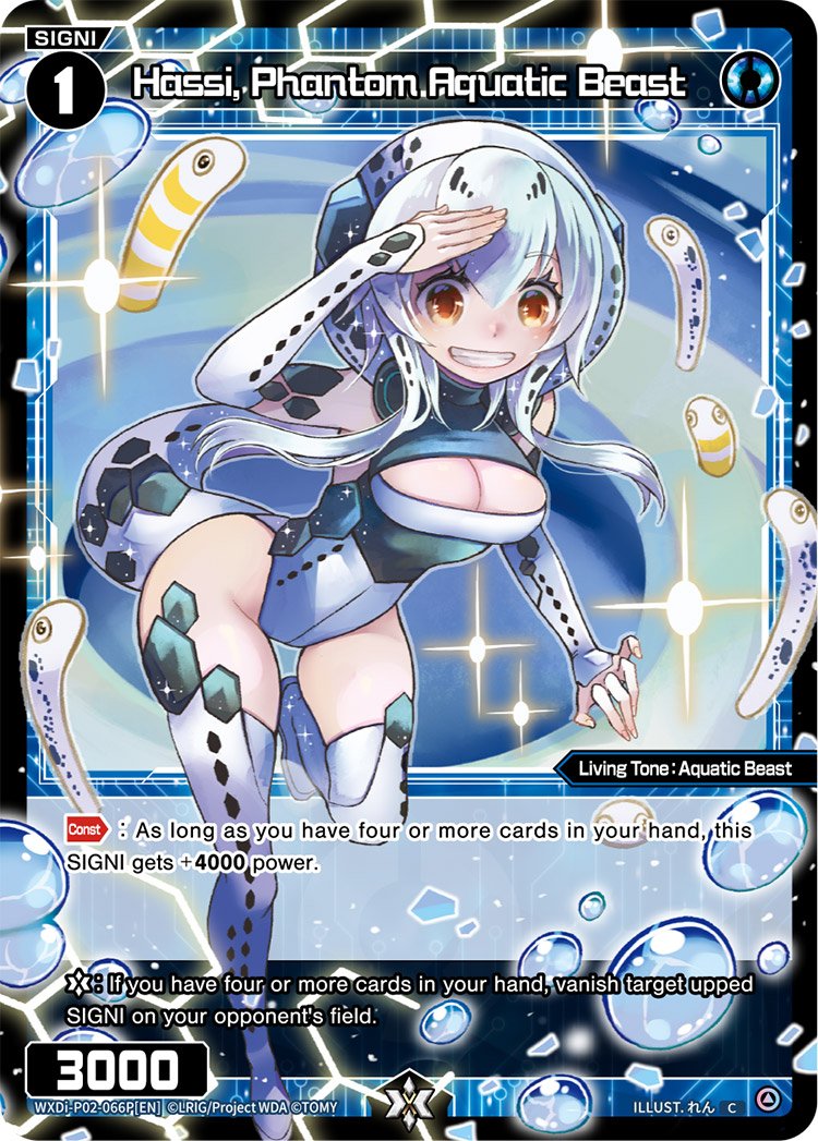 WXDi-P02-066P Hassi, Phantom Aquatic Beast