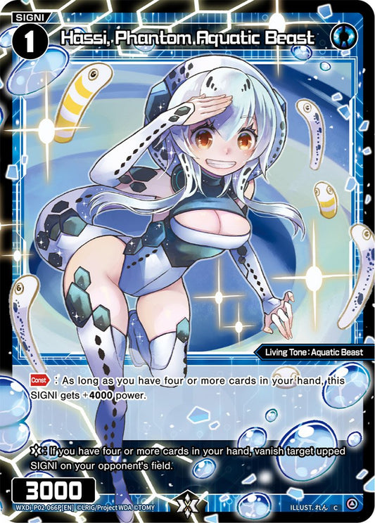 WXDi-P02-066P Hassi, Phantom Aquatic Beast