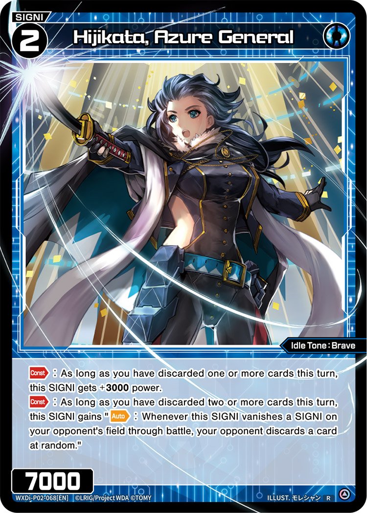 WXDi-P02-068 Hijikata, Azure General