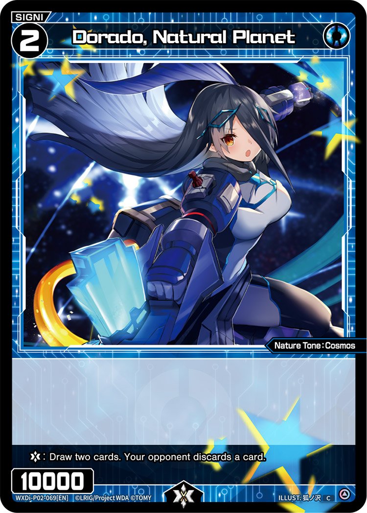 WXDi-P02-069 Dorodo, Natural Planet