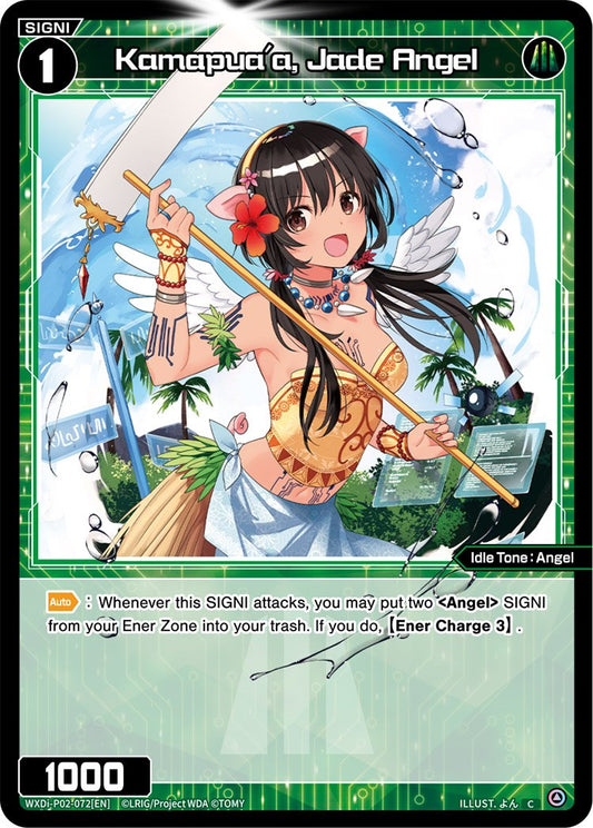 WXDi-P02-072 Kamapua'a, Jade Angel