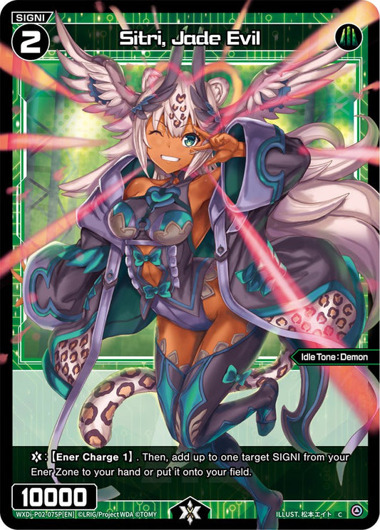 WXDi-P02-075P Sitri, Jade Evil