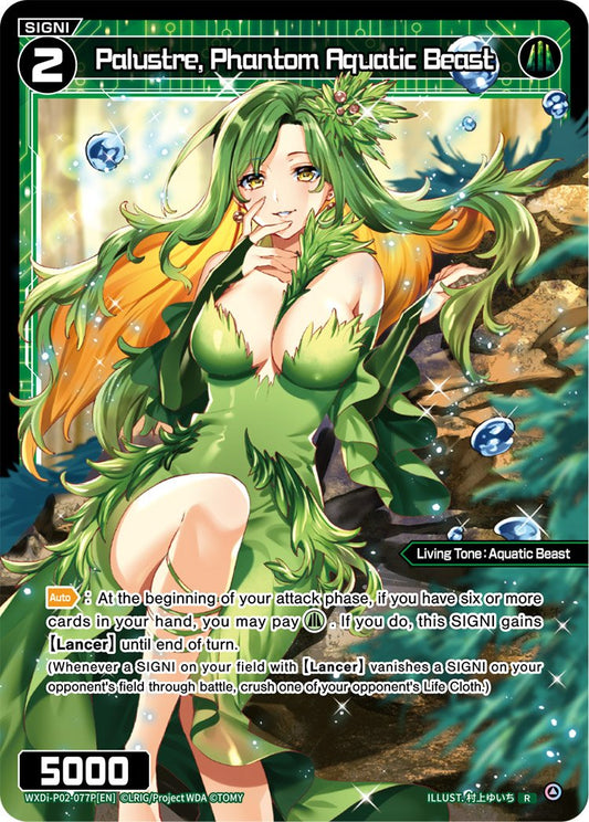 WXDi-P02-077P Palustre, Phantom Aquatic Beast