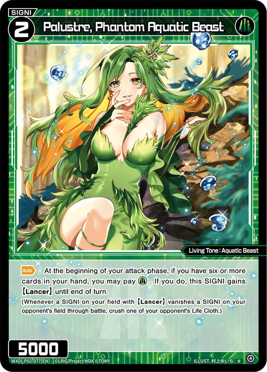 WXDi-P02-077 Palustre, Phantom Aquatic Beast