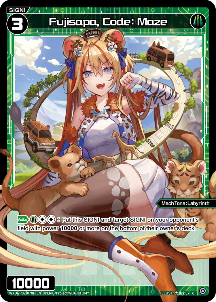 WXDi-P02-078P Fujisapa, Code: Maze