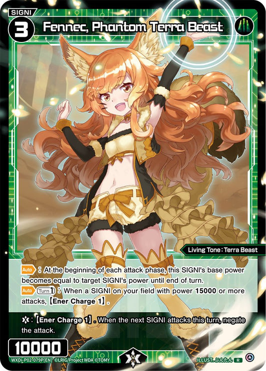 WXDi-P02-079P Fennec, Phantom Terra Beast