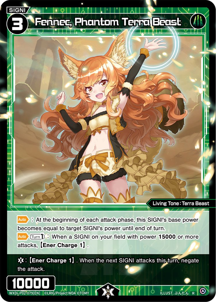WXDi-P02-079 Fennec, Phantom Terra Beast