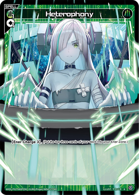 WXDi-P02-080P Heterophony