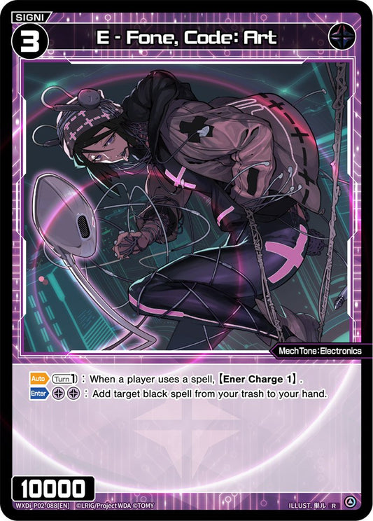 WXDi-P02-088 E-Fone, Code : Art