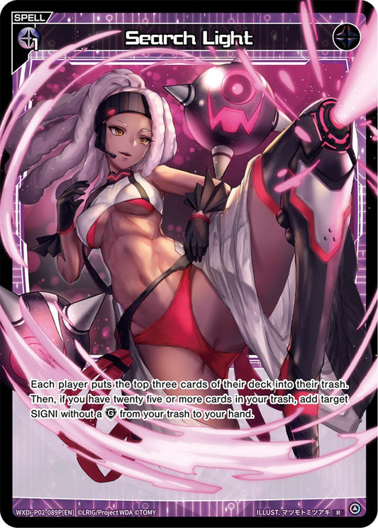 WXDi-P02-089P Search Light