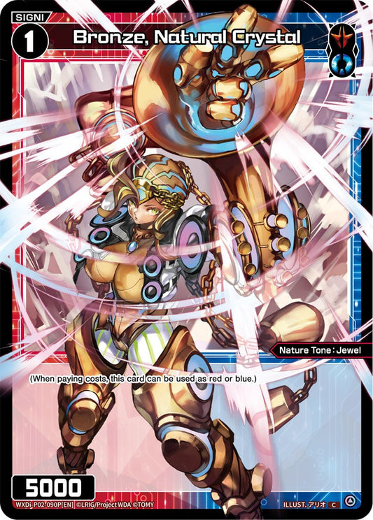 WXDi-P02-090P Bronze, Natural Crystal