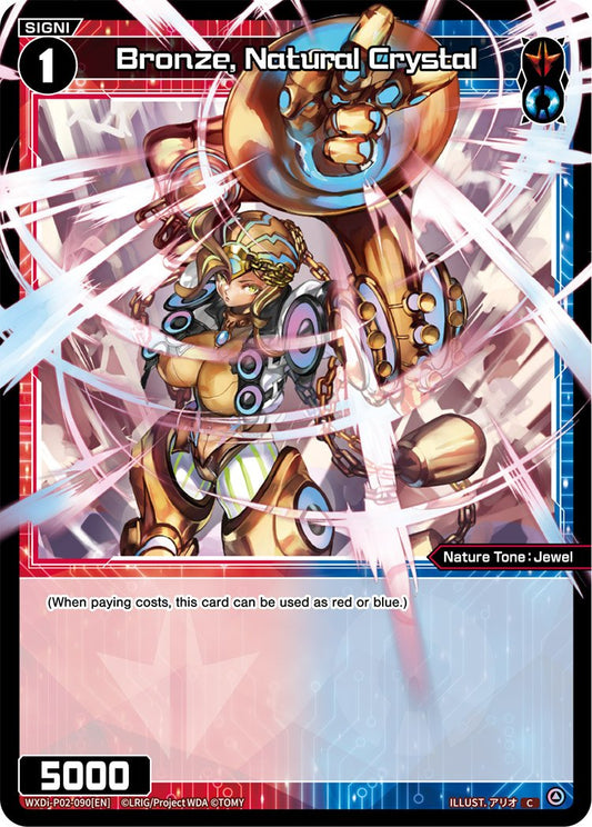 WXDi-P02-090 Bronze, Natural Crystal