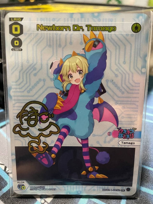 WXDi-P021 Newborn Dr.Tamago