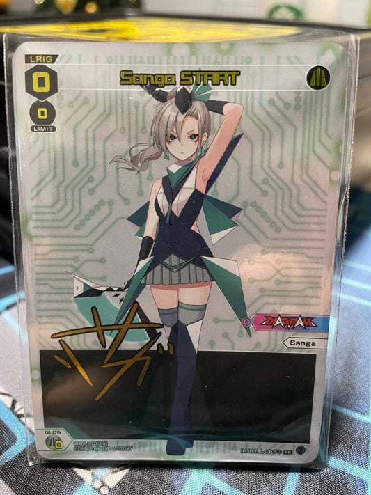 WXDi-P026 Sanga START