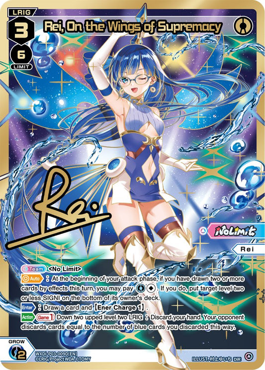 WXDi-P03-009D Rei, On the Wings of Supremacy