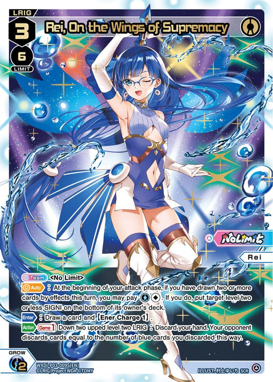 WXDi-P03-009S Rei, On the Wings of Supremacy