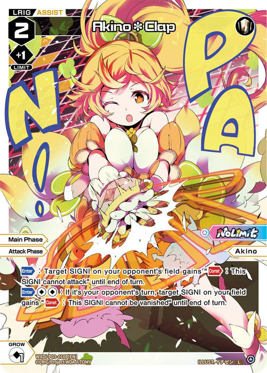 WXDi-P03-P010 Akino Clap