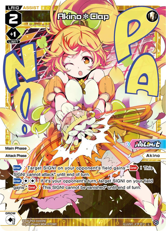 WXDi-P03-010 Akino Clap