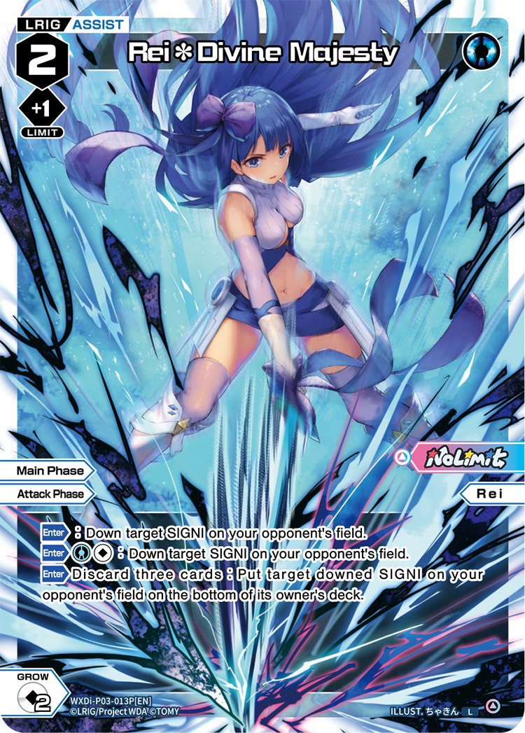WXDi-P03-013P Rei Divine Majesty