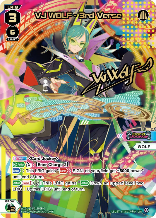 WXDi-P03-016D VJ Wolf - 3rd Verse