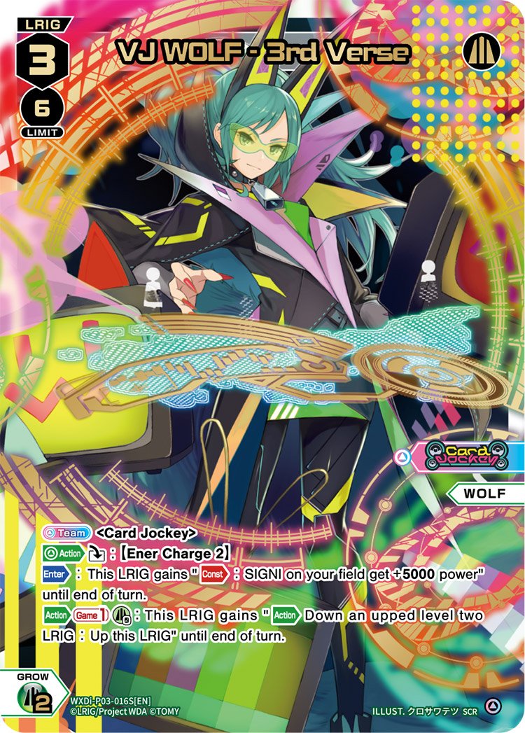 WXDi-P03-016S VJ Wolf - 3rd Verse
