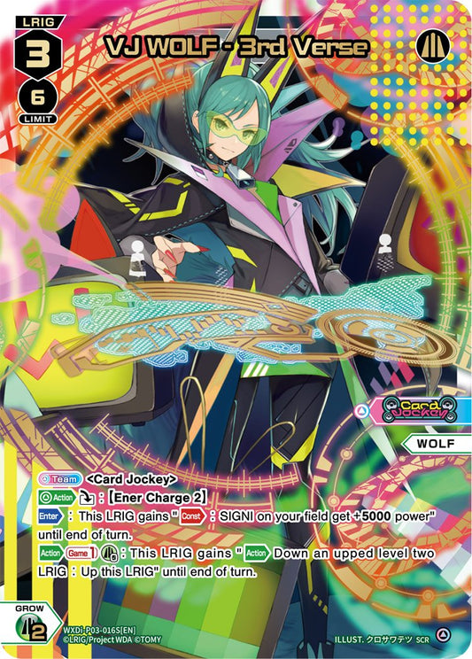 WXDi-P03-016S VJ Wolf - 3rd Verse