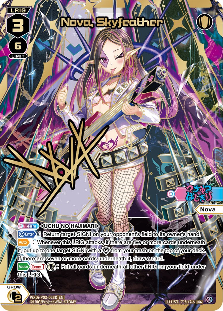 WXDi-P03-023D Nova Skyfeather