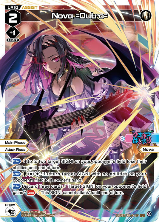 WXDi-P03-024P Nova Outro