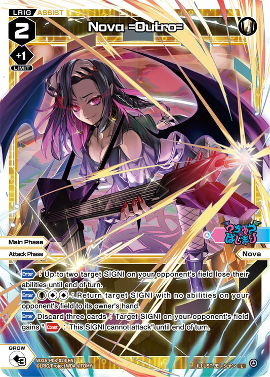 WXDi-P03-024 Nova Outro