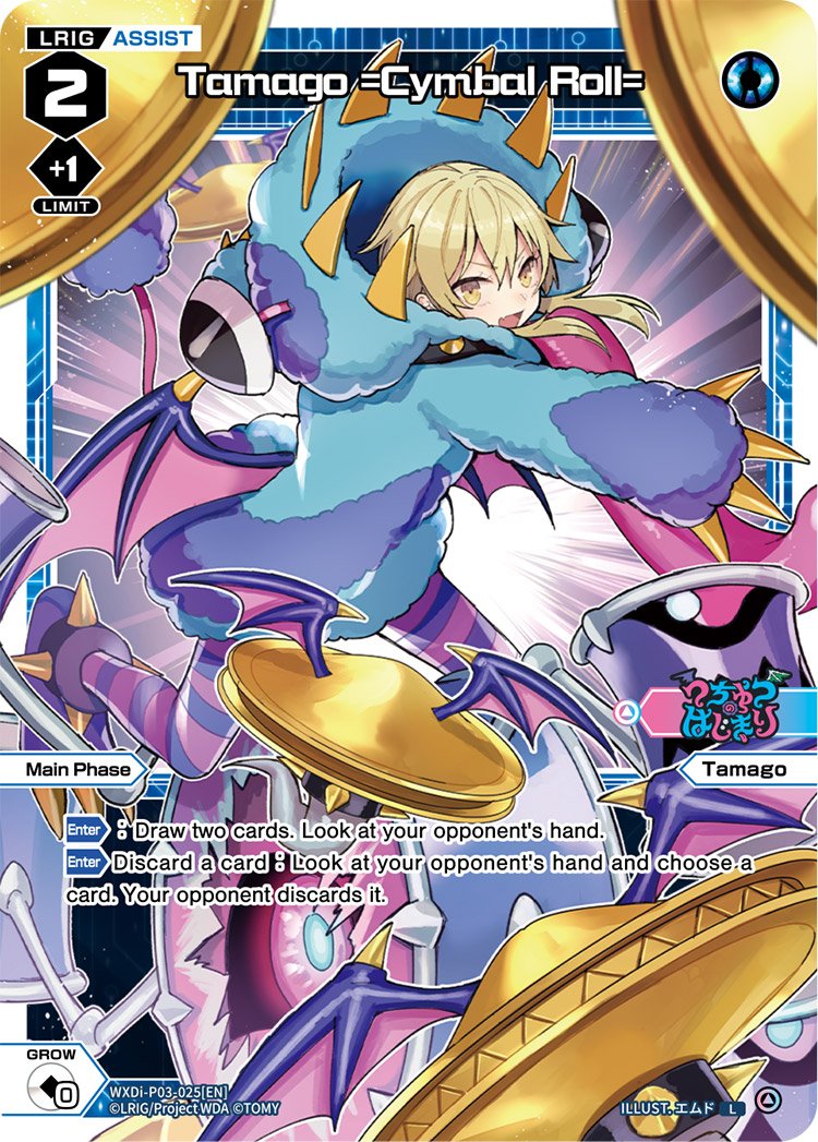 WXDi-P03-025 Tamago Cymbal Roll