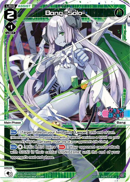 WXDi-P03-027 Bang Solo