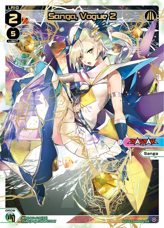 WXDi-P03-029S Sanaga, Vogue 2