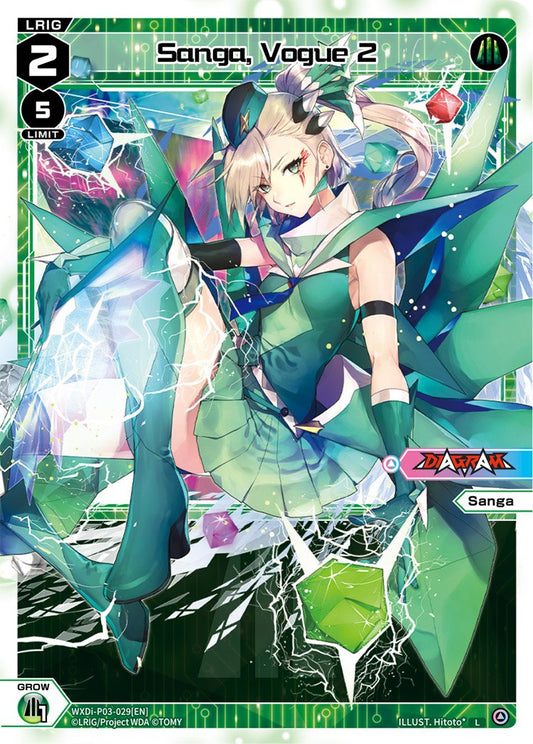 WXDi-P03-029 Sanaga, Vogue 2