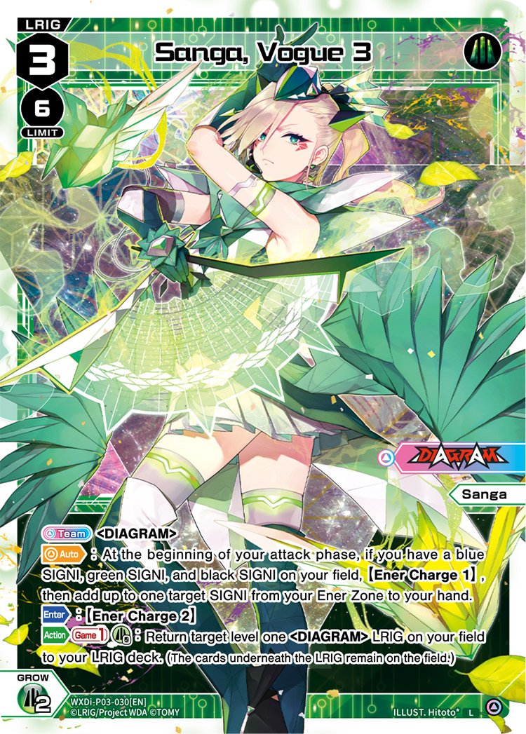 WXDi-P03-030 Sanga Vogue 3