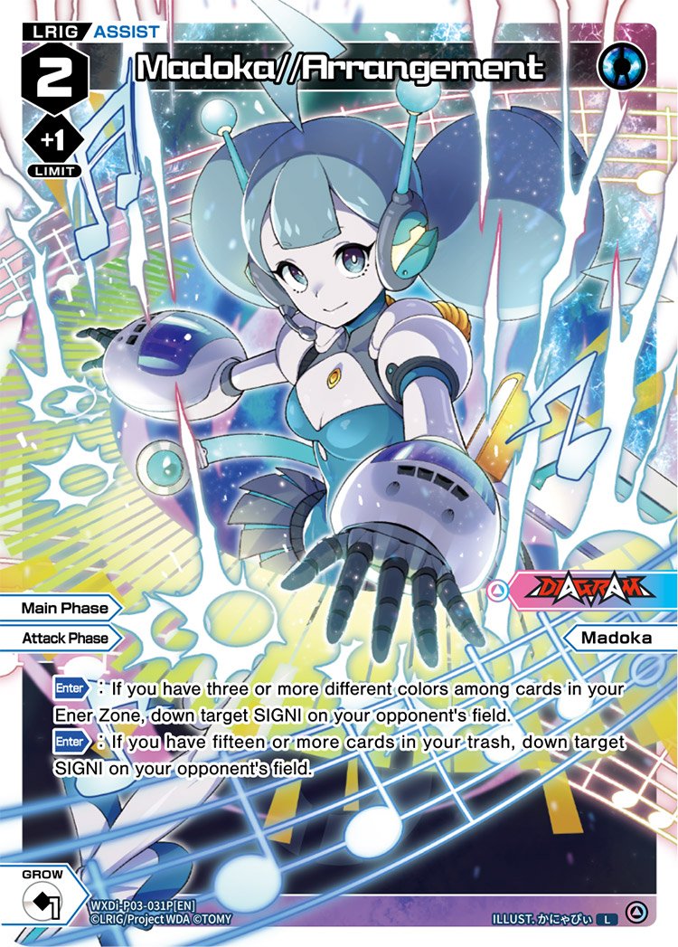 WXDi-P03-031P Madoka Arrangement