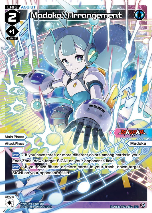 WXDi-P03-031P Madoka Arrangement