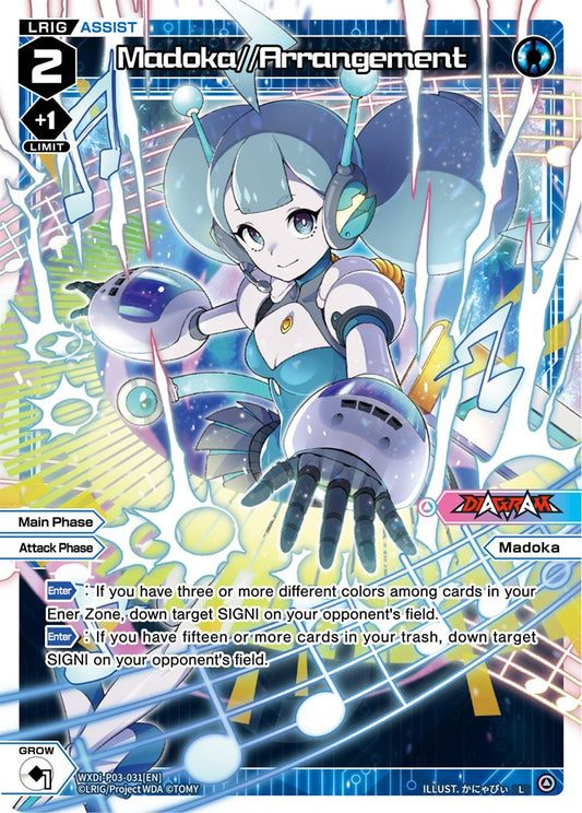 WXDi-P03-031 Madoka Arrangement