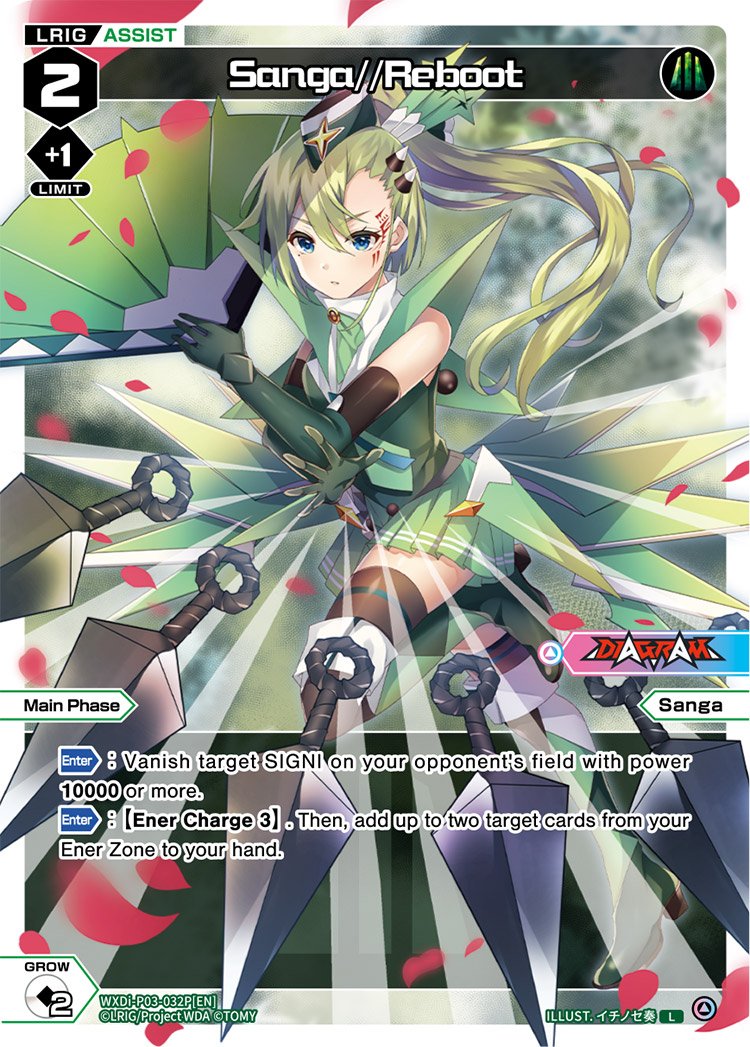 WXDi-P03-032P Sanga Reboot