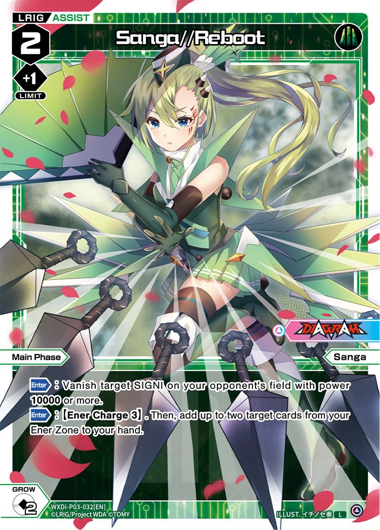 WXDi-P03-032 Sanga Reboot