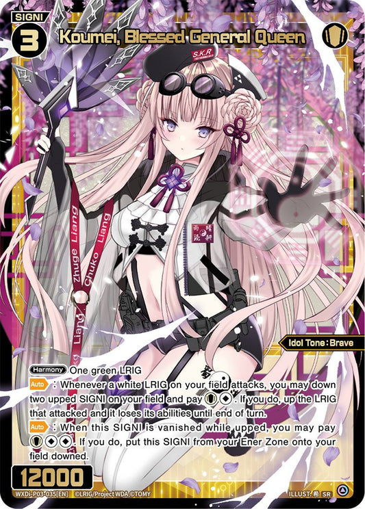 WXDi-P03-035 Koumei Blessed General Queen