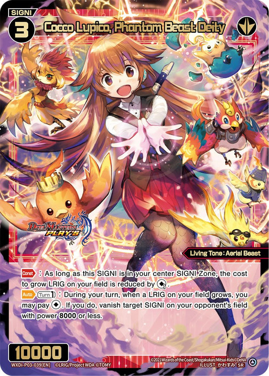 WXDi-P03-039 Cocco Lupico, Phantom Beast Deity