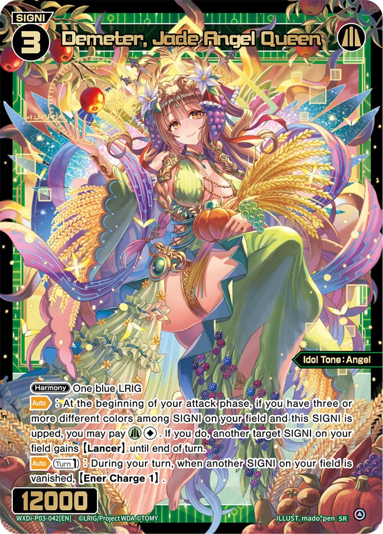 WXDi-P03-042 Demeter Jade Angel Queen