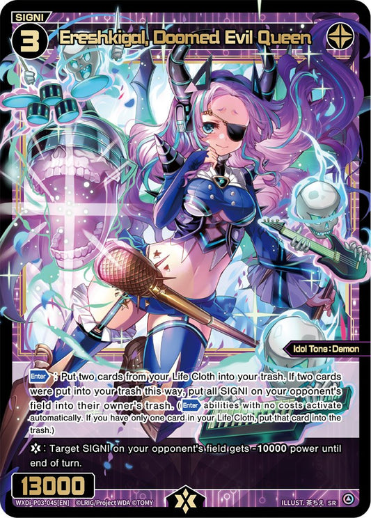 WXDi-P03-045 Ereshkigal, Doomed Evil Queen