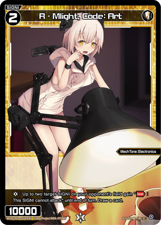 WXDi-P03-051P R-Mlight Code Art